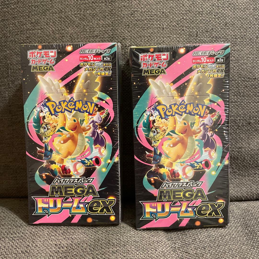ポケモンカード メガドリームex シュリンク付き 新品未開封 2箱