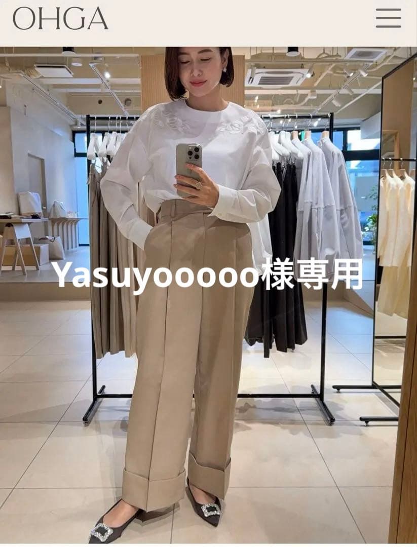 OHGA 新品未使用タグ付き　チノ風ワイドパンツ フロSサイズ