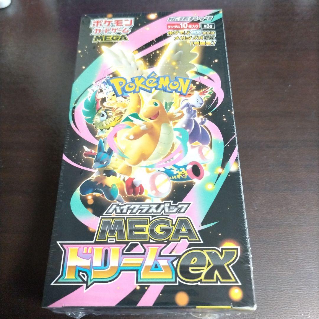 ポケモン MEGAドリームex ハイクラスパックボックス　シュリンク付