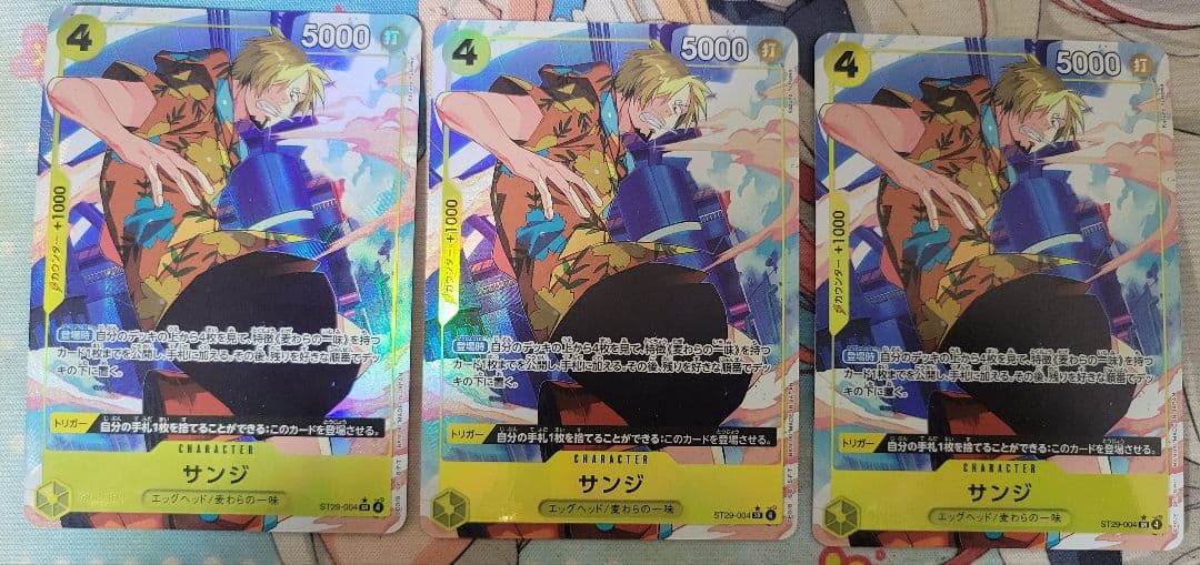 ワンピースカード サンジ SRパラレル ST29-004　3枚