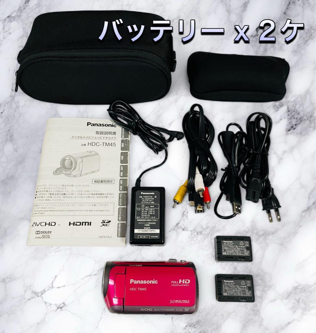 Panasonic HDC-TM45 ビデオカメラ ピンク色 バッテリー2個付