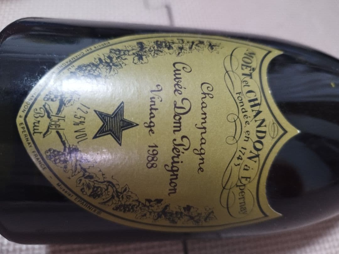 Moët & Chandon Cuvée Dom Pérignon 1988