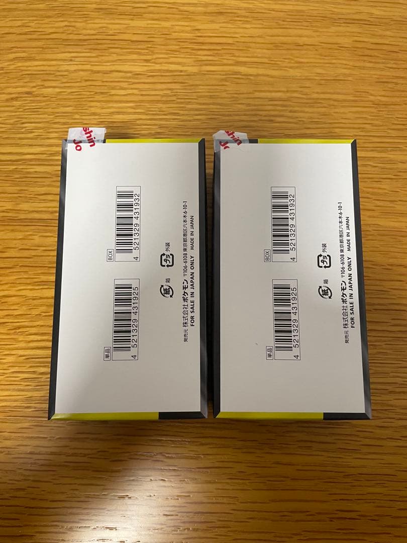 ポケモンカードゲーム MEGAドリームEX※シュリンクなし最終値下げ