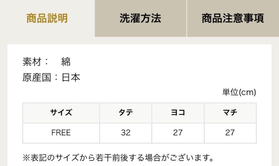 フェイラー　ハイジ　ファブリックバスケット　大　ブラック①