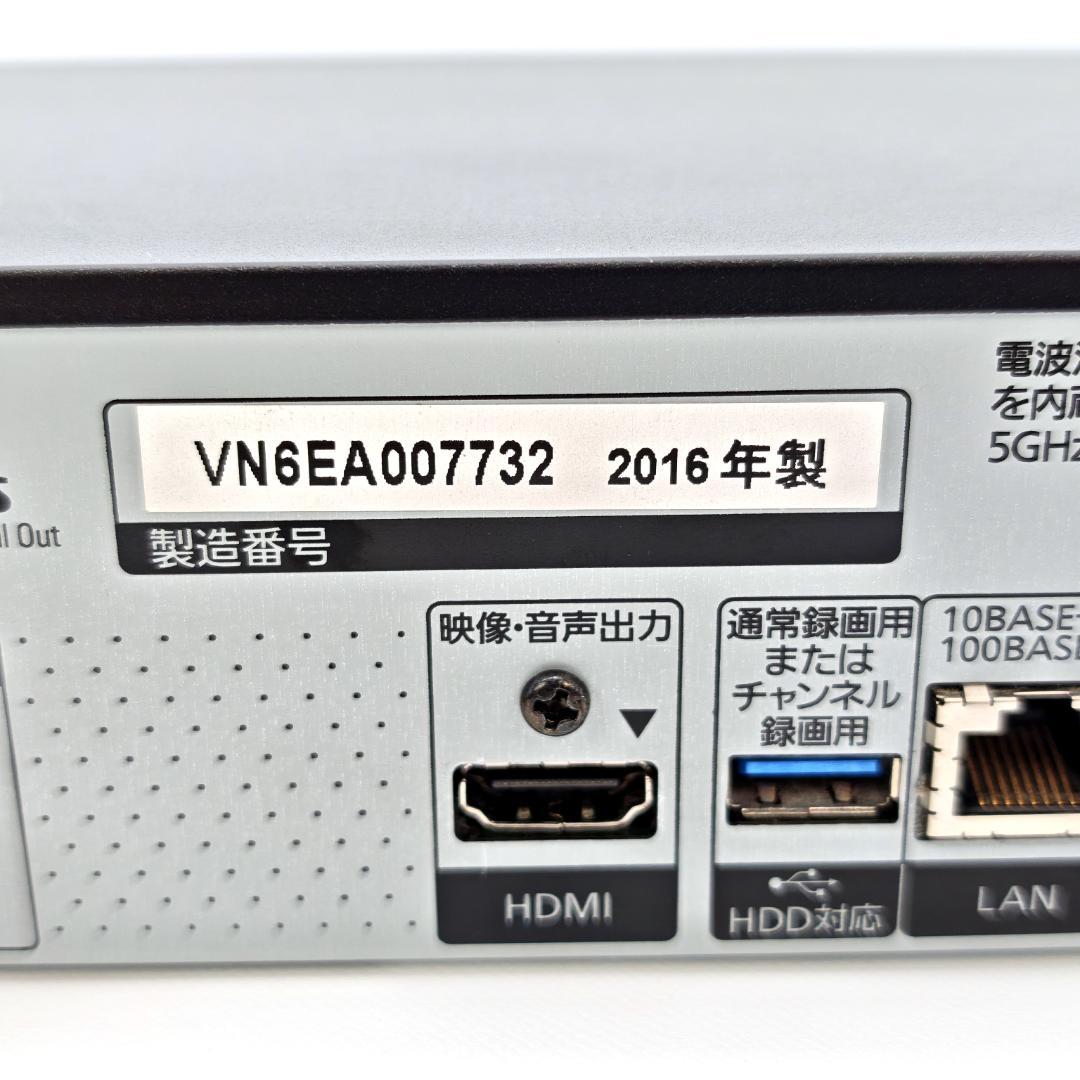 Panasonic DMR-BRX2020 全録Blu-rayレコーダー 2TB