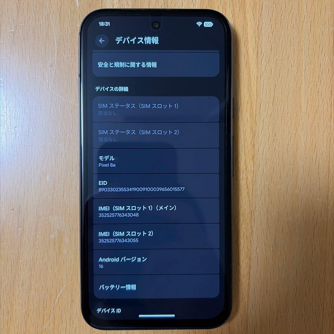 スマートフォン本体 pixel8a 128GB