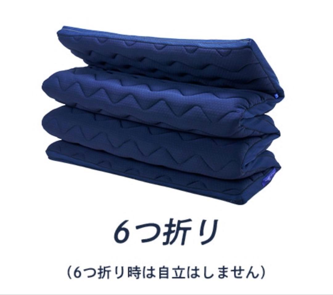 【新品・未使用！】ミズノ リフルマットレス900 シングル