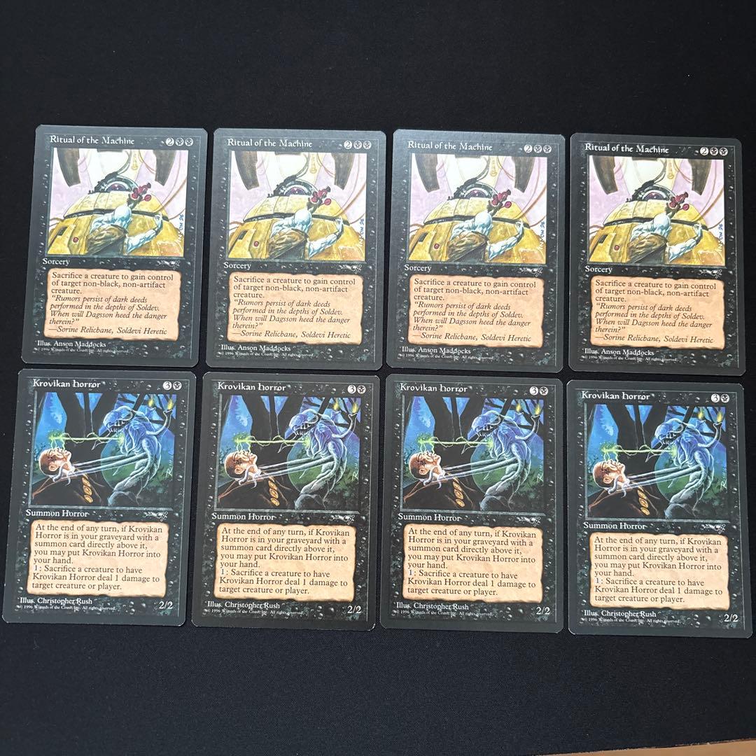 MTG アライアンスまとめ