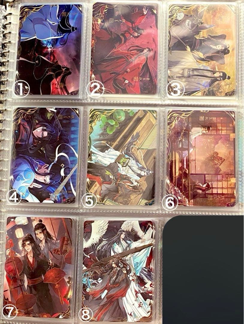 【コメントにてバラ売り中】魔道祖師 トレーディングカード