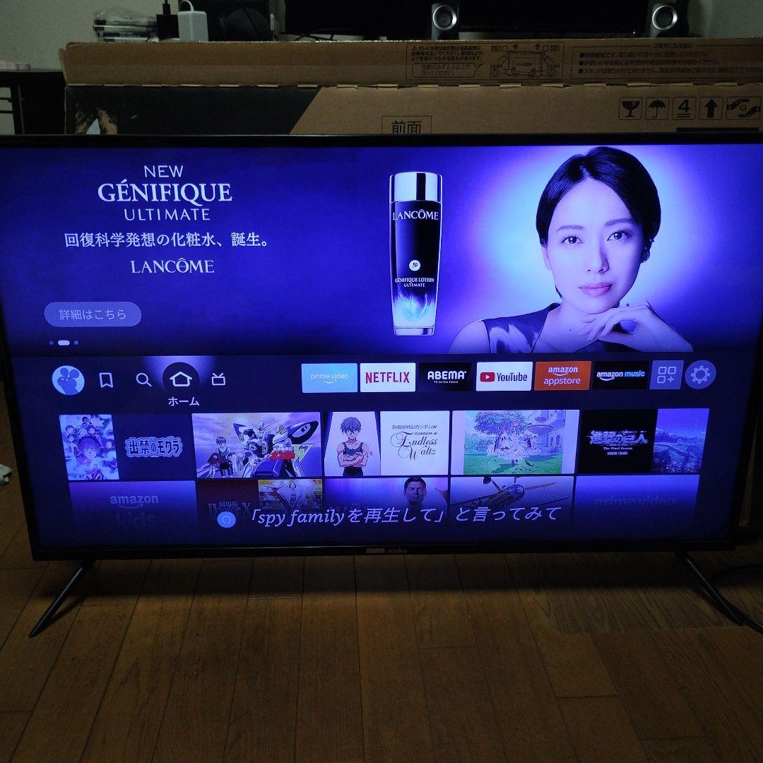 DMM.make DISPLAY dks-4k43d　ジャンク