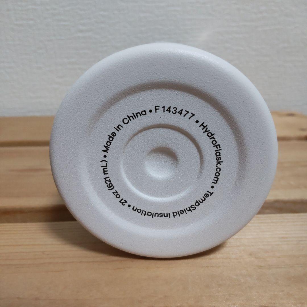 新品　ハワイ限定　ハイドロフラスク アイランドヴィンテージコーヒー