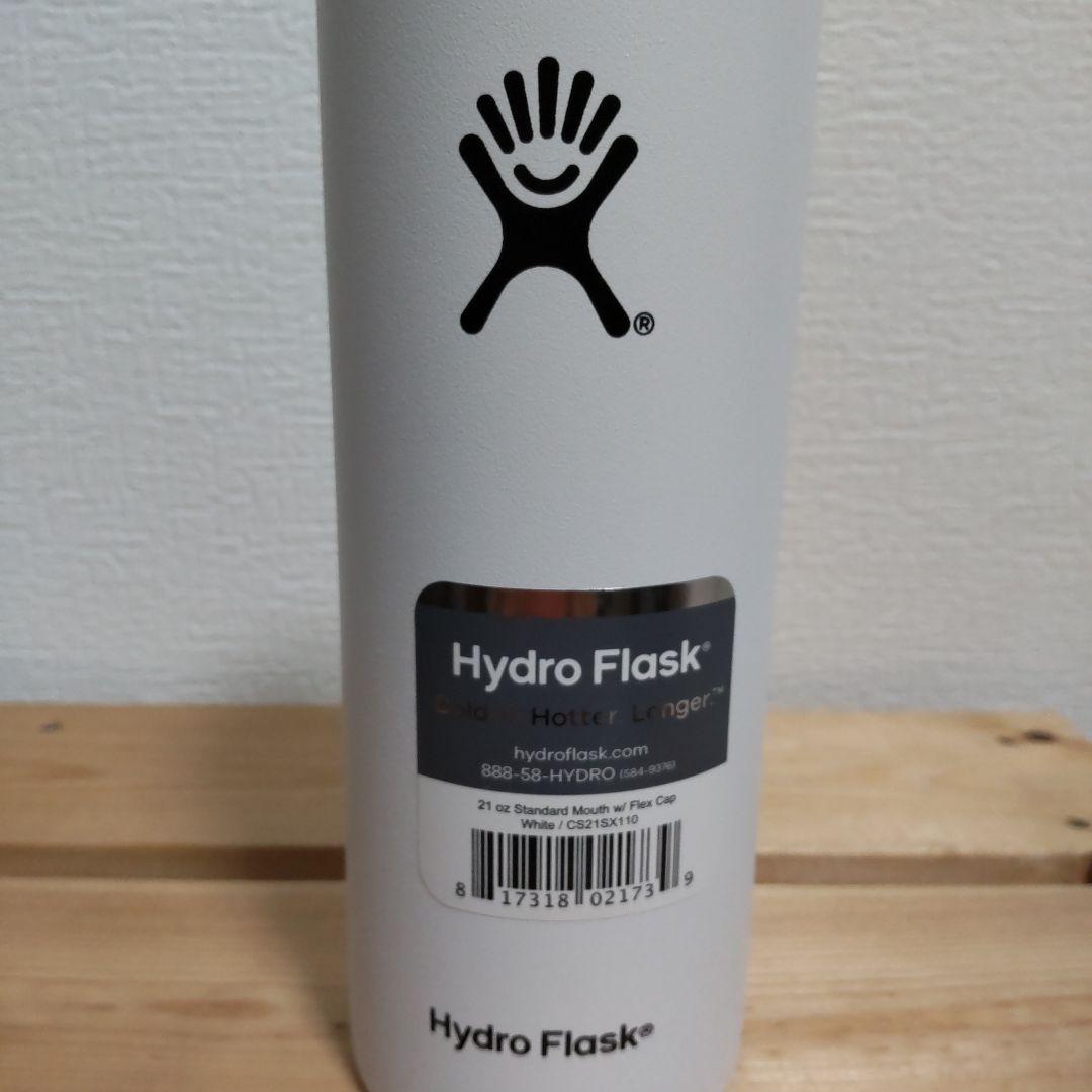 新品　ハワイ限定　ハイドロフラスク アイランドヴィンテージコーヒー