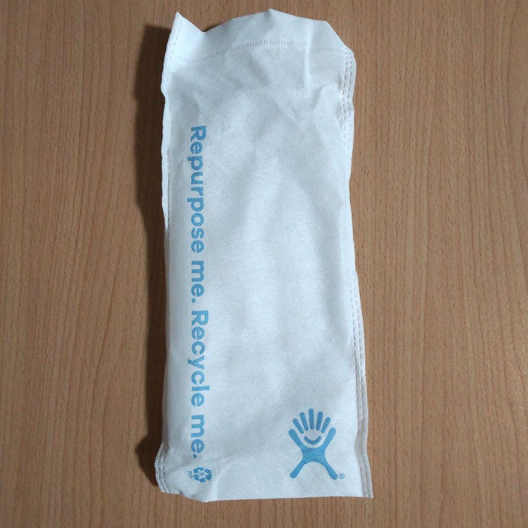 新品　ハワイ限定　ハイドロフラスク アイランドヴィンテージコーヒー