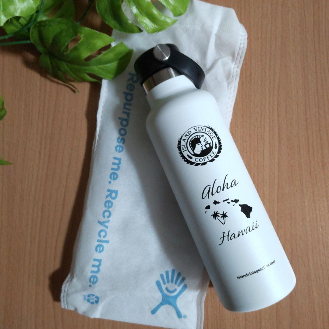 新品　ハワイ限定　ハイドロフラスク アイランドヴィンテージコーヒー