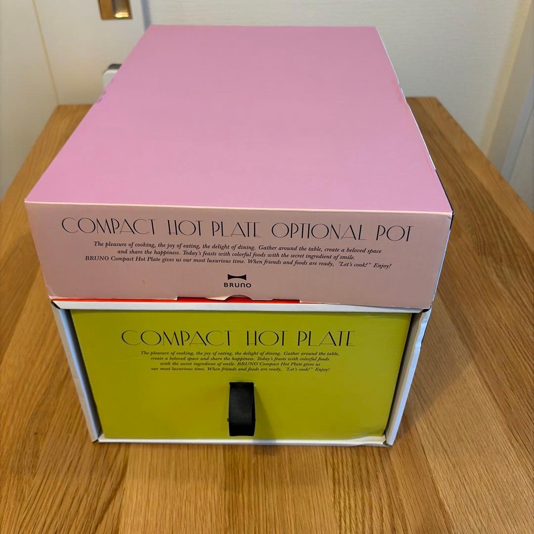 BRUNO ブルーノ ホットプレート BOE021-RD