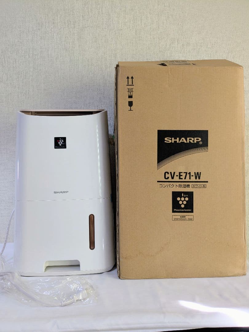【新品未使用】 SHARP CV E71 除湿機