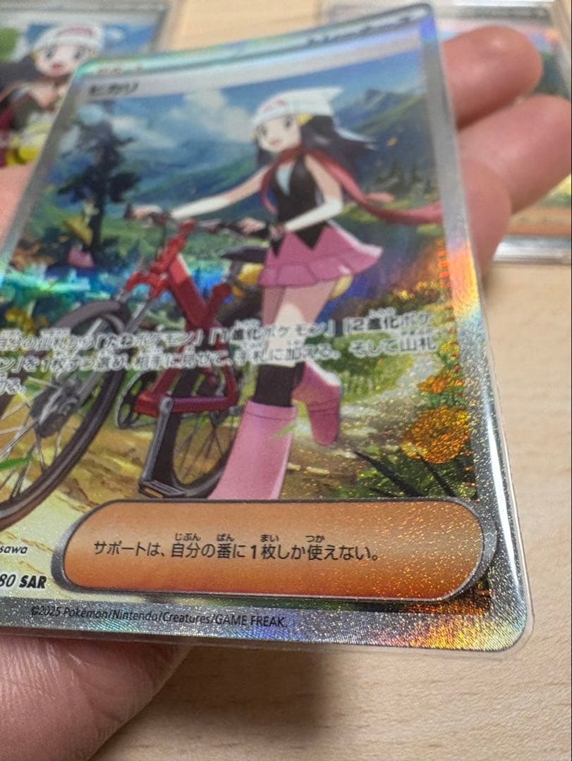 ヒカリ sar sr 3枚セット