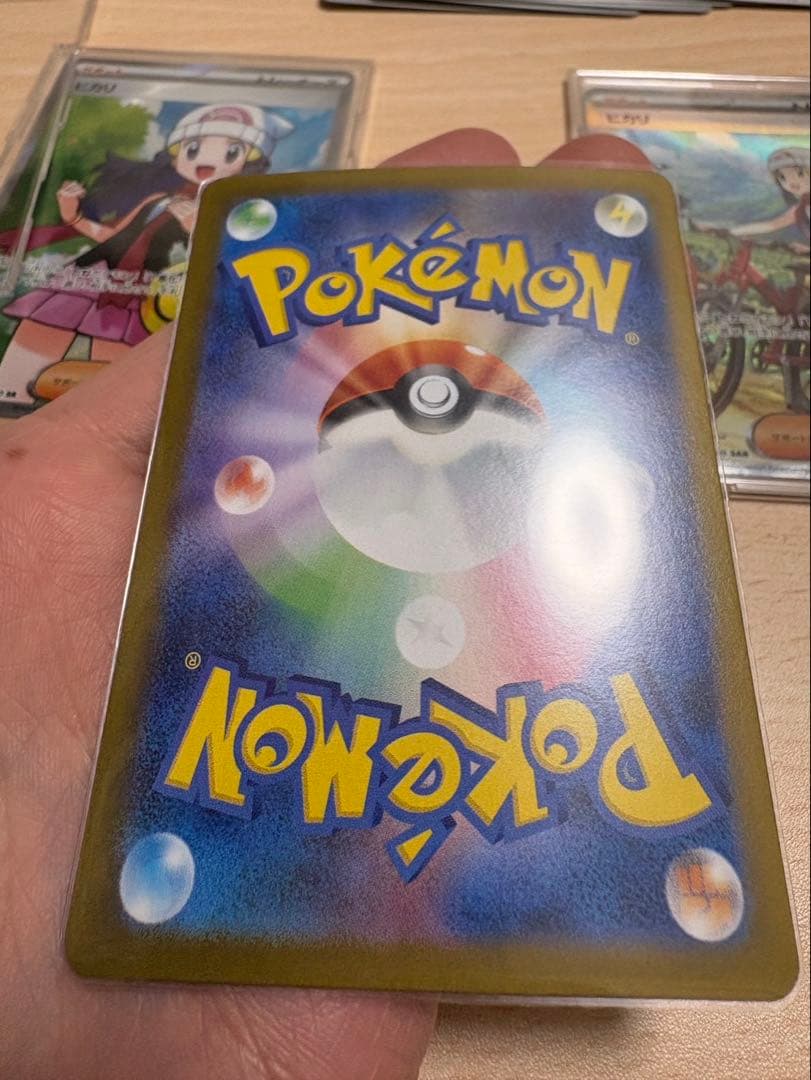 ヒカリ sar sr 3枚セット