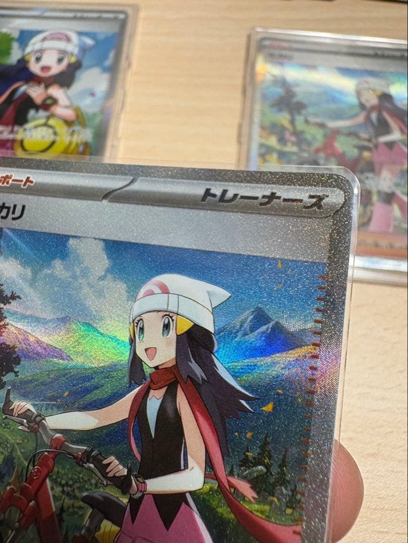 ヒカリ sar sr 3枚セット