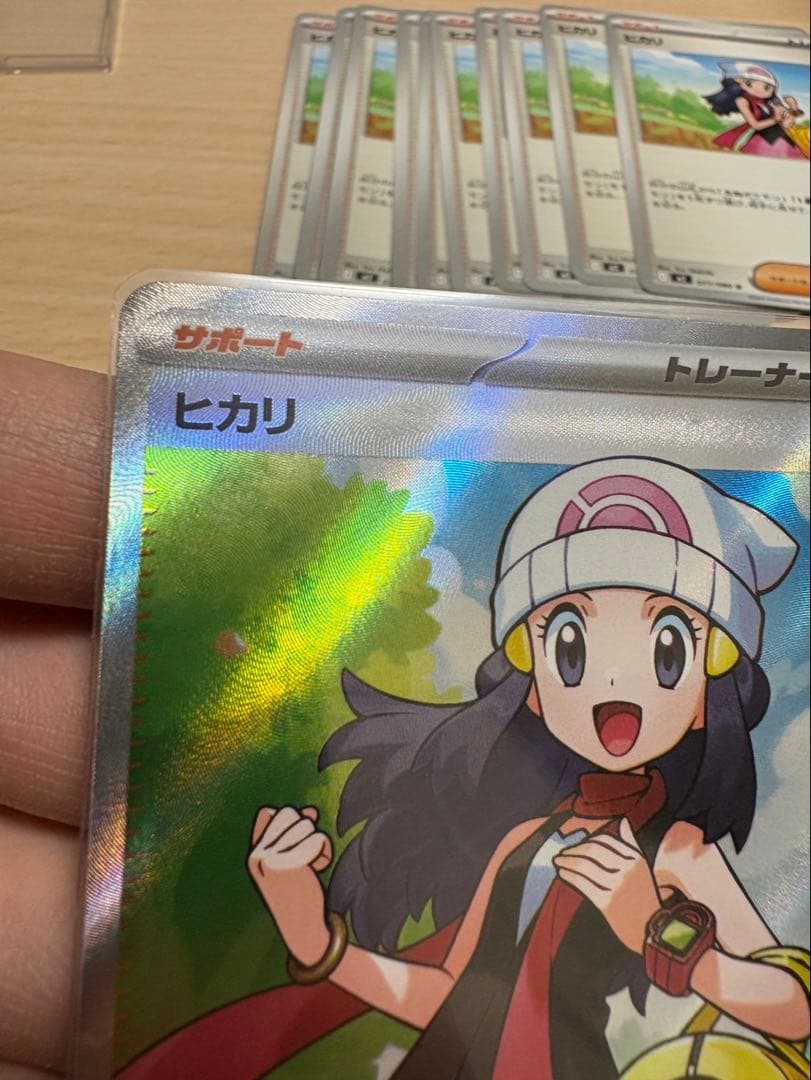 ヒカリ sar sr 3枚セット