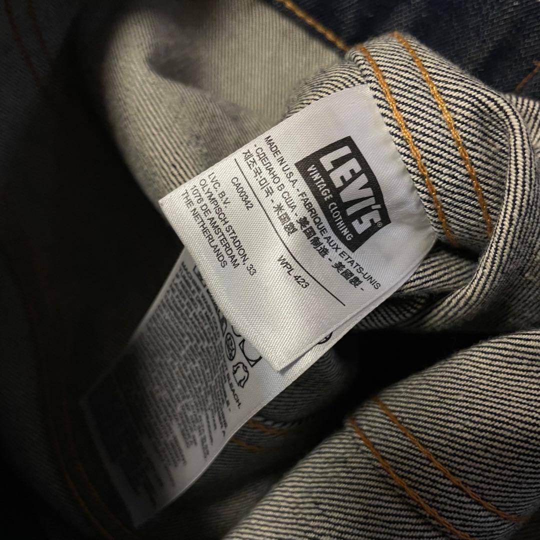 70505 TYPE ⅣTracker Jacket USA製