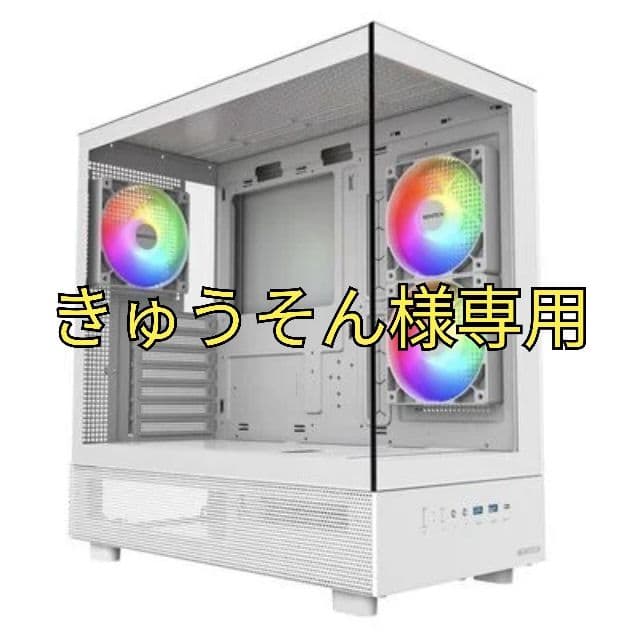 【きゅうそん】Ryzen5 5500 RTX5060