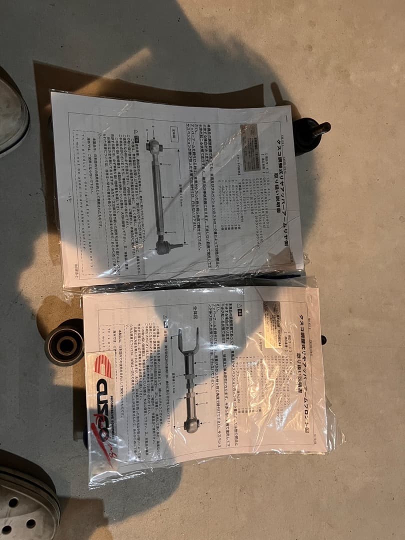 クラウン、マークX リアアッパーアームフロント、リアセット