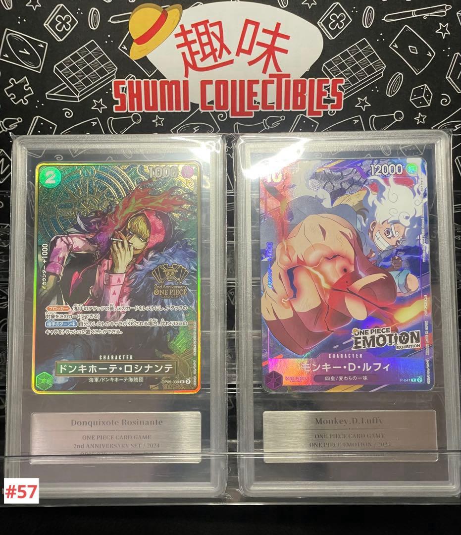 ワンピースカードOP05-030 & P-041