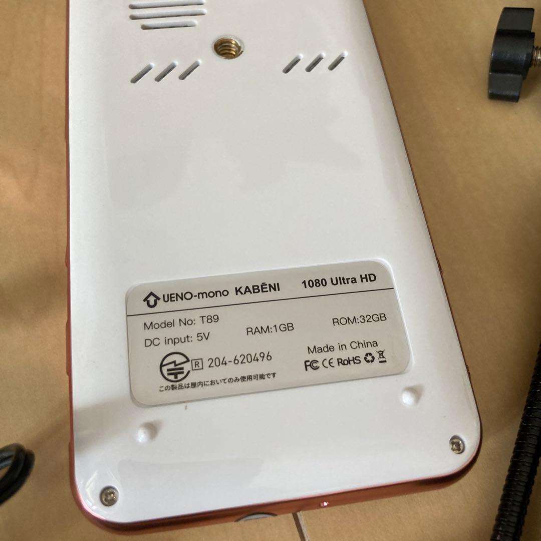 プロジェクター　UENO-mono T89 KABENI カベーニ ローズ　美品