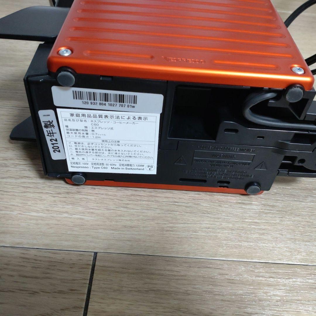 Nespresso Pixie エスプレッソマシン　レッド　C60