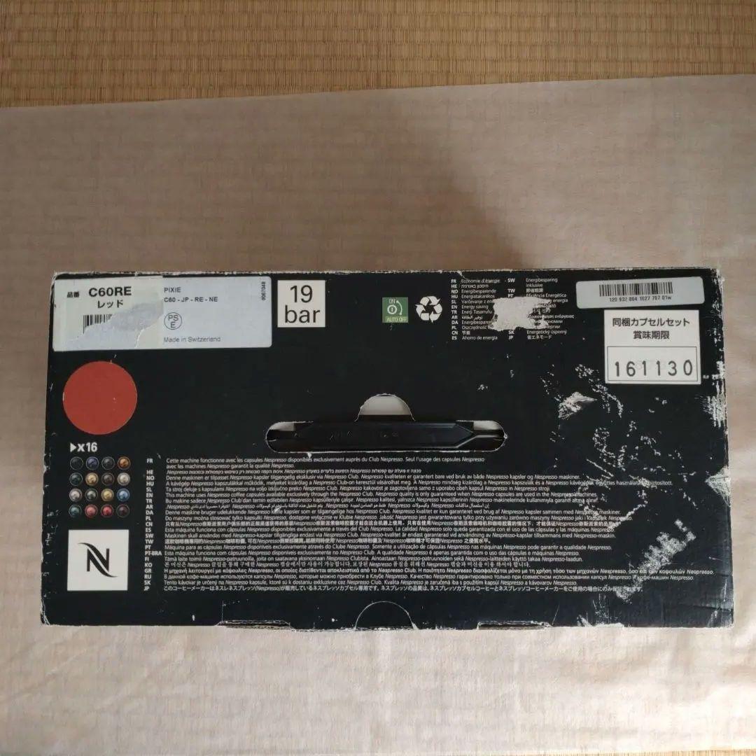 Nespresso Pixie エスプレッソマシン　レッド　C60