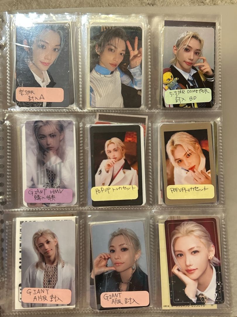 Stray Kids　スキズ　SKZ