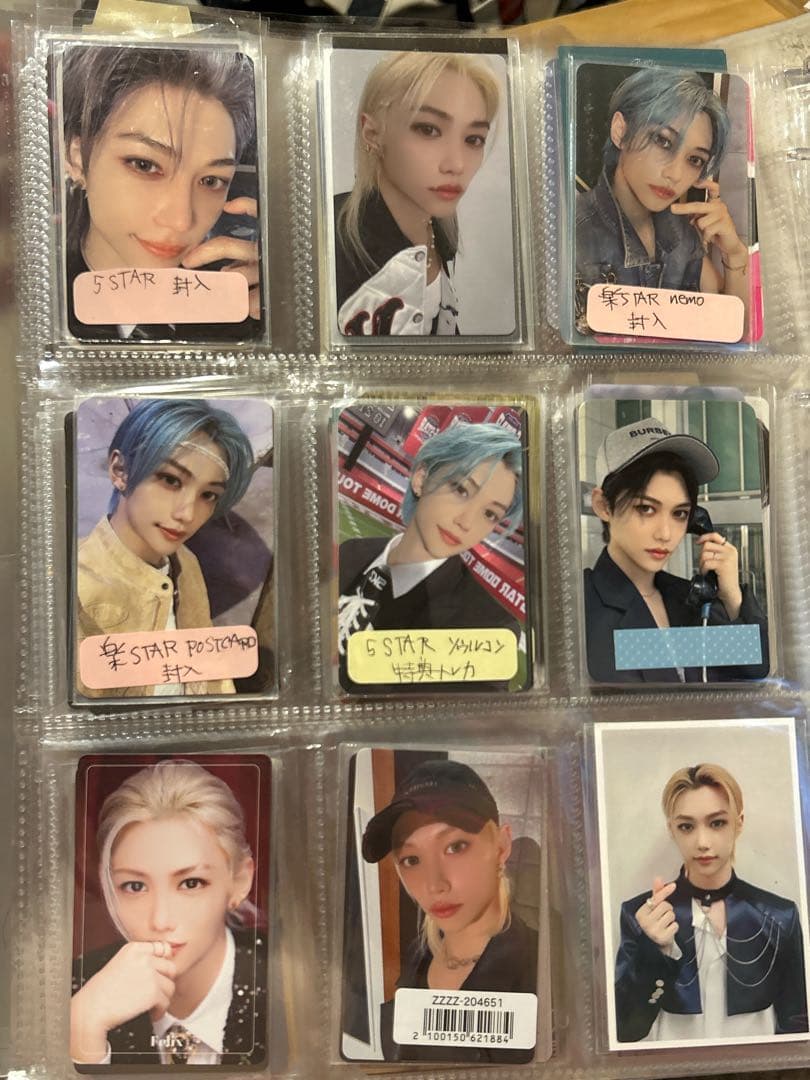 Stray Kids　スキズ　SKZ