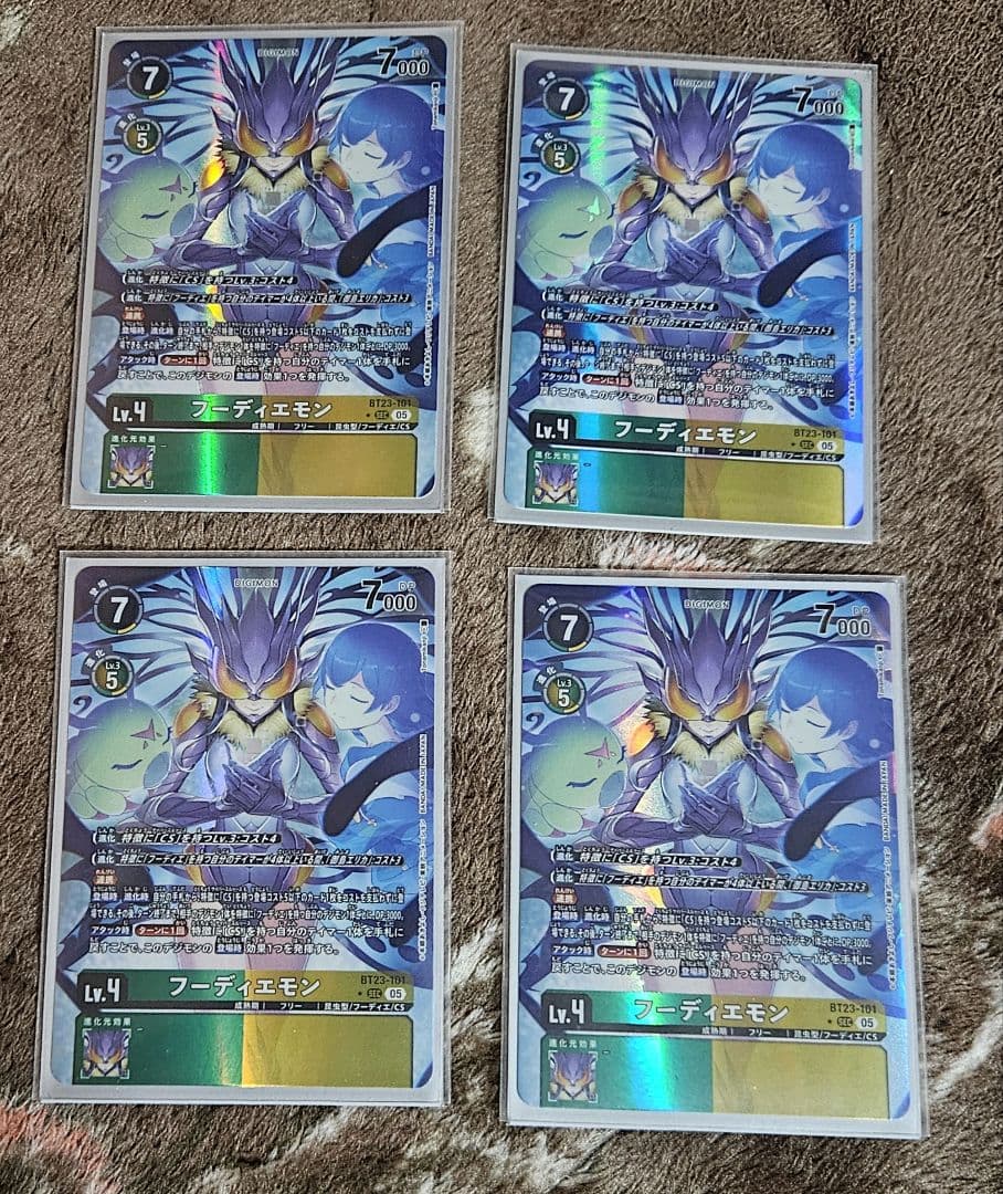 デジモンカード　フーディエモン　×4