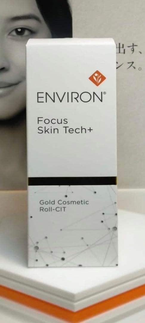 【新品未開封】エンビロン ゴールドコスメティックロールキット