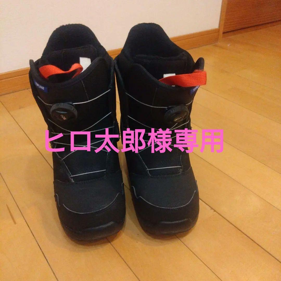 子供用スノーボードブーツ ZIPLINE BOA 6K