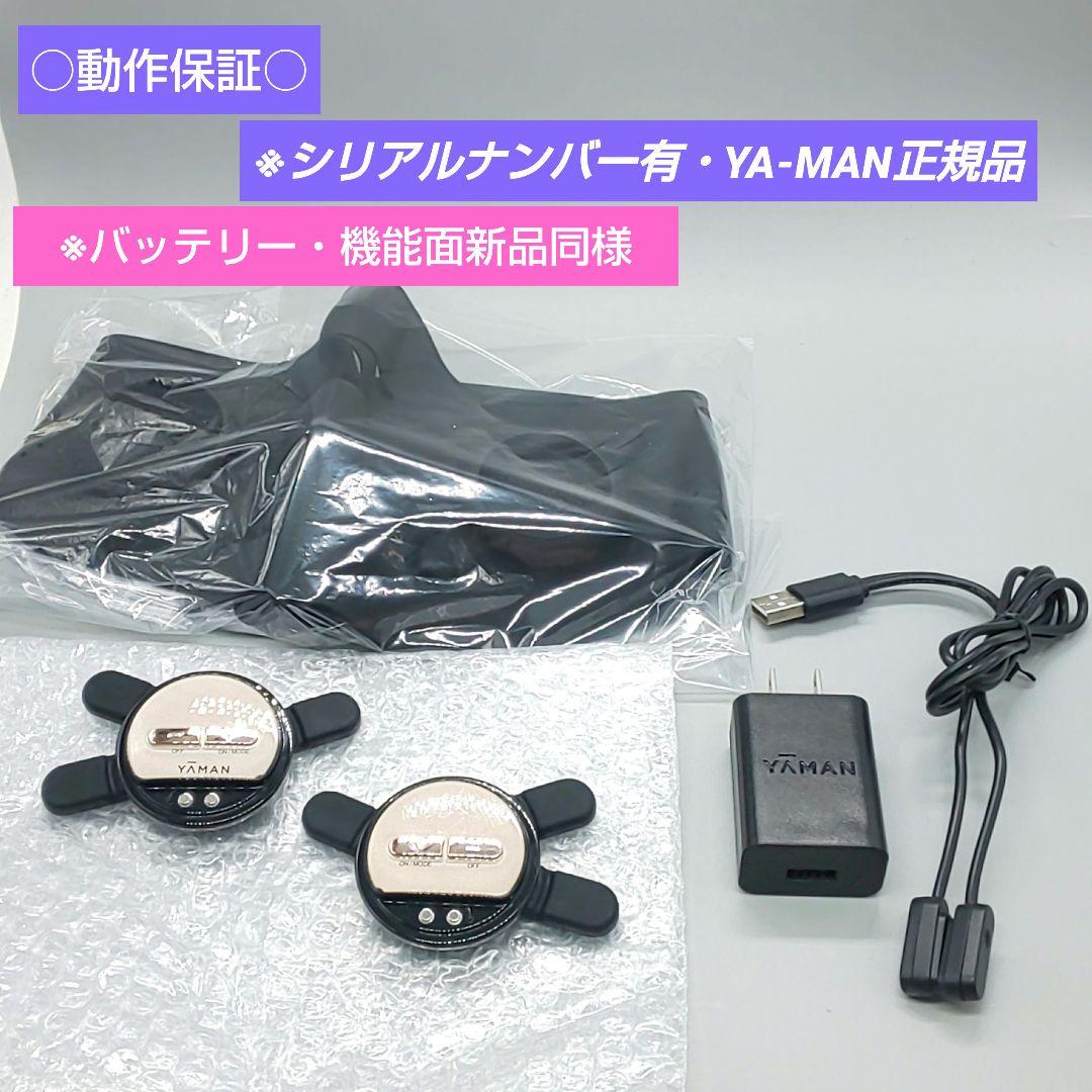 ヤーマン メディリフト アクア EX EPM-20TB《最新モデル》