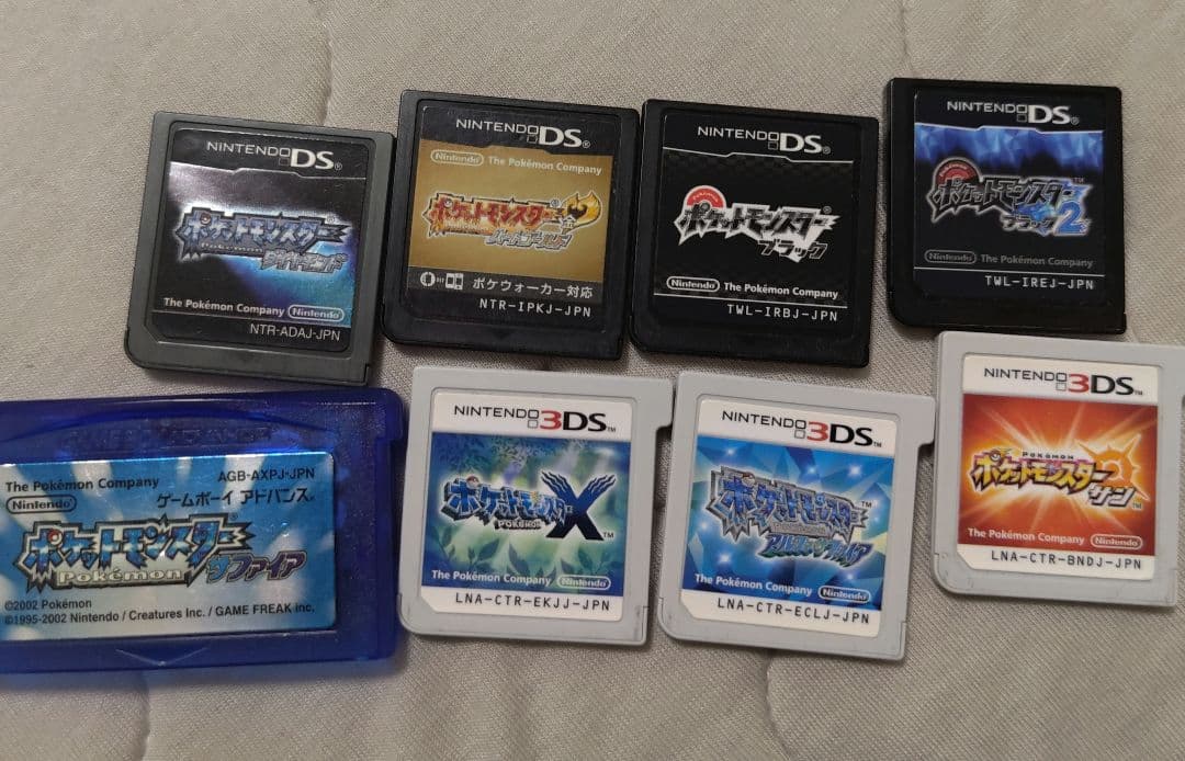 アドバンス DS 3DS ポケモン ソフトセット