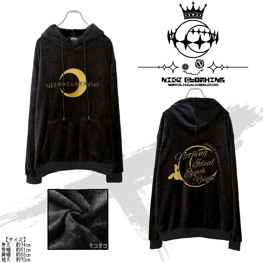 高品質×全刺繍さらふわプルオーバーパーカー【CRESCENT MOON】