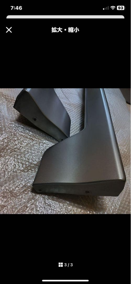 jzx110 純正サイドステップ　シルバー