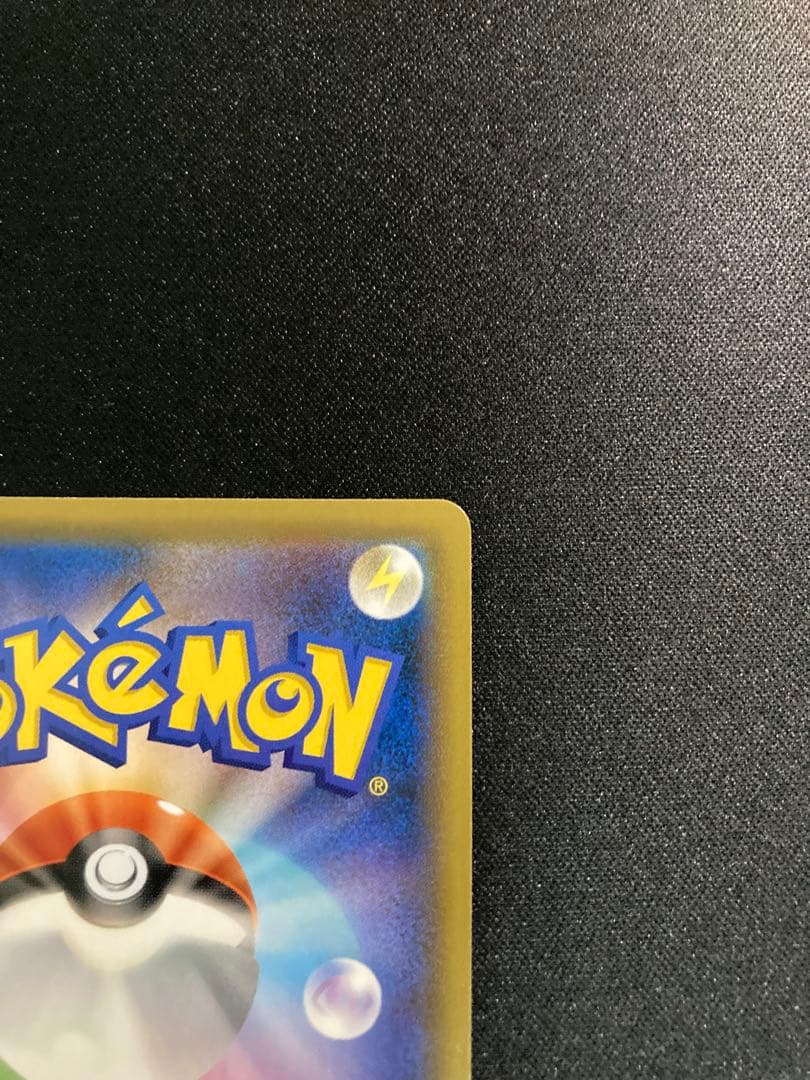 [美品]ガラルフリーザーV SR S5a 双璧のファイター 074/070