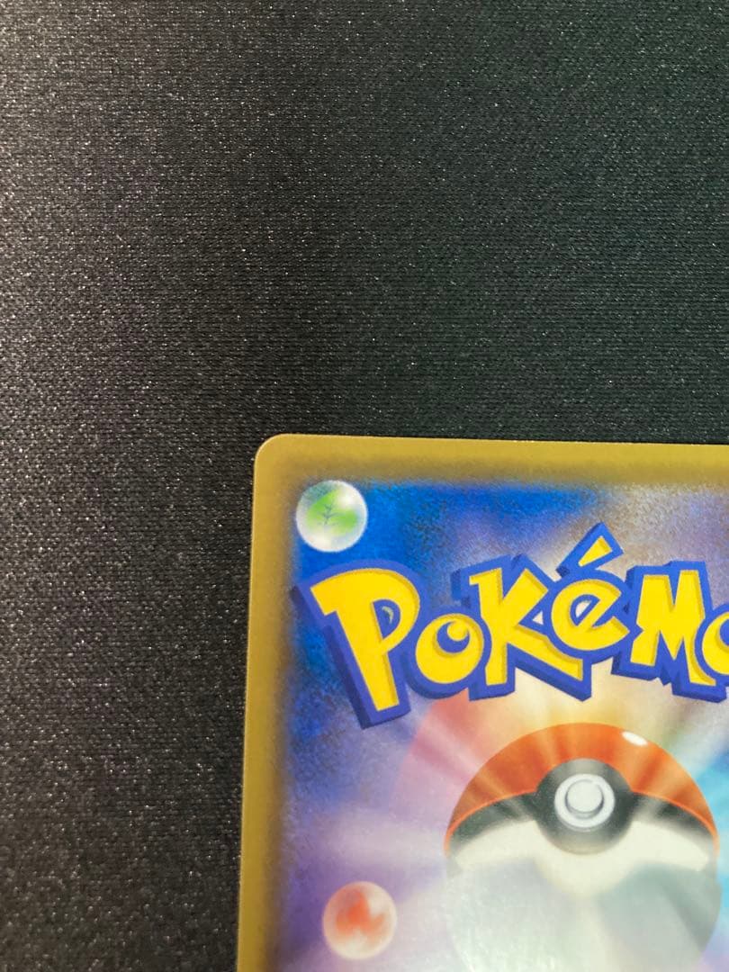 [美品]ガラルフリーザーV SR S5a 双璧のファイター 074/070