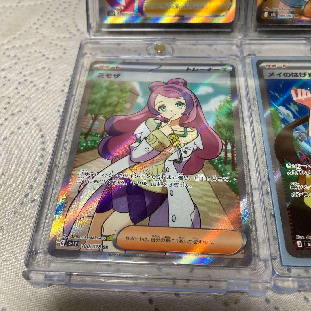 リーリエなど人気女子トレーナーSAR & SRセット