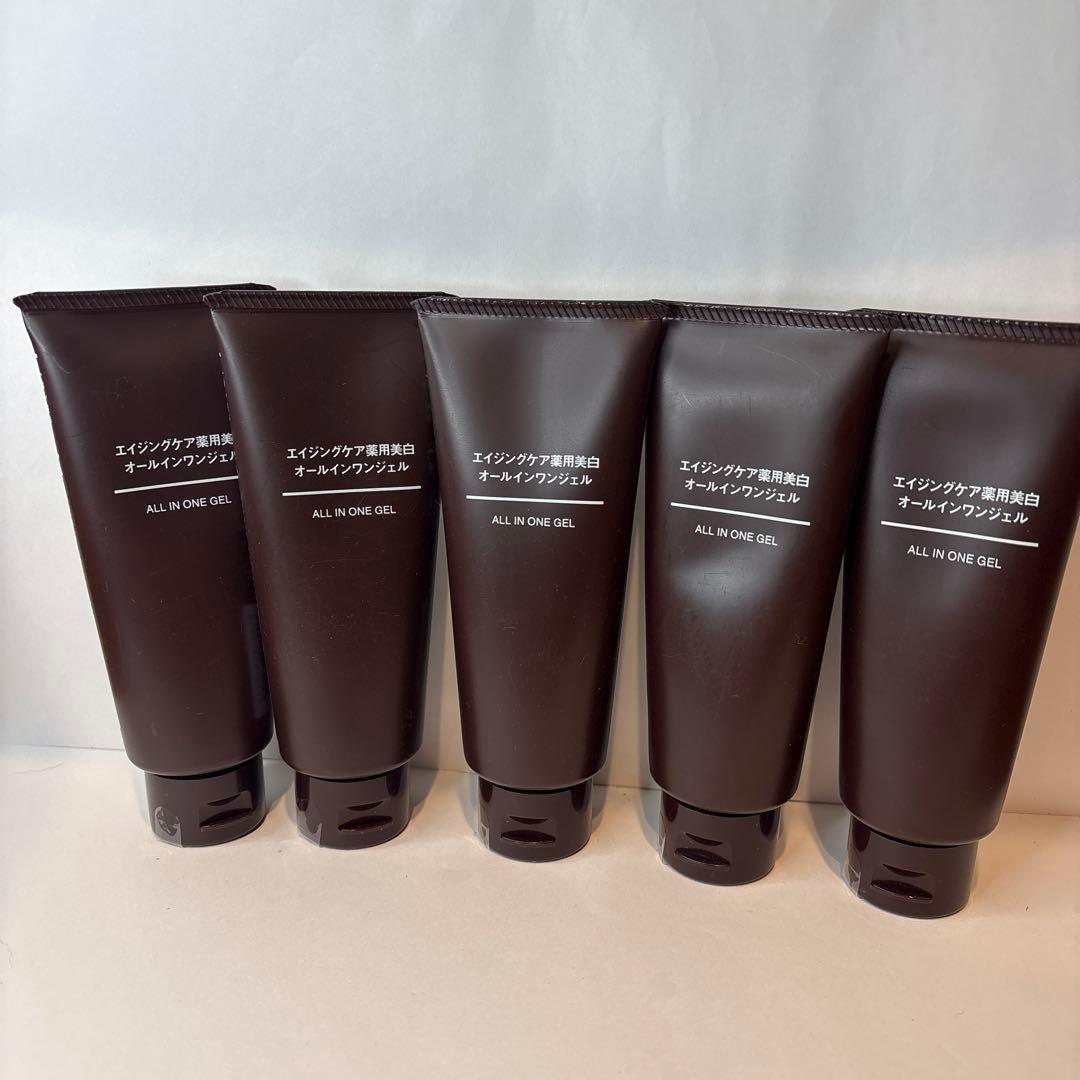 無印良品エイジングケア薬用美白オールインワンジェル5本セット