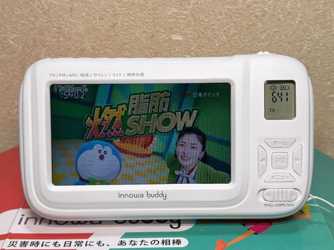 ポータブルテレビ innowa buddy