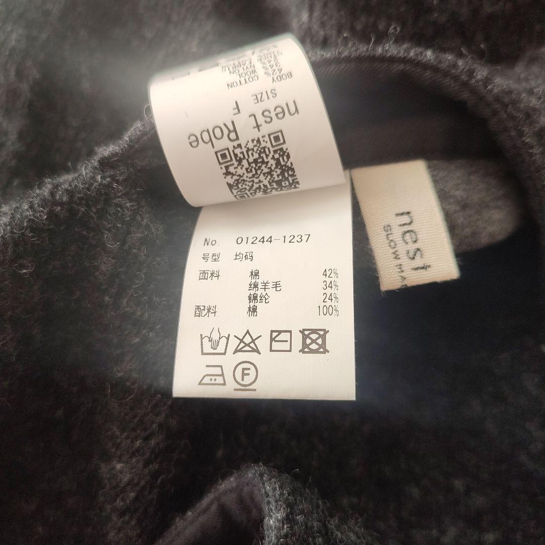 ネストローブ クウォーターフェイス Vネック ベスト