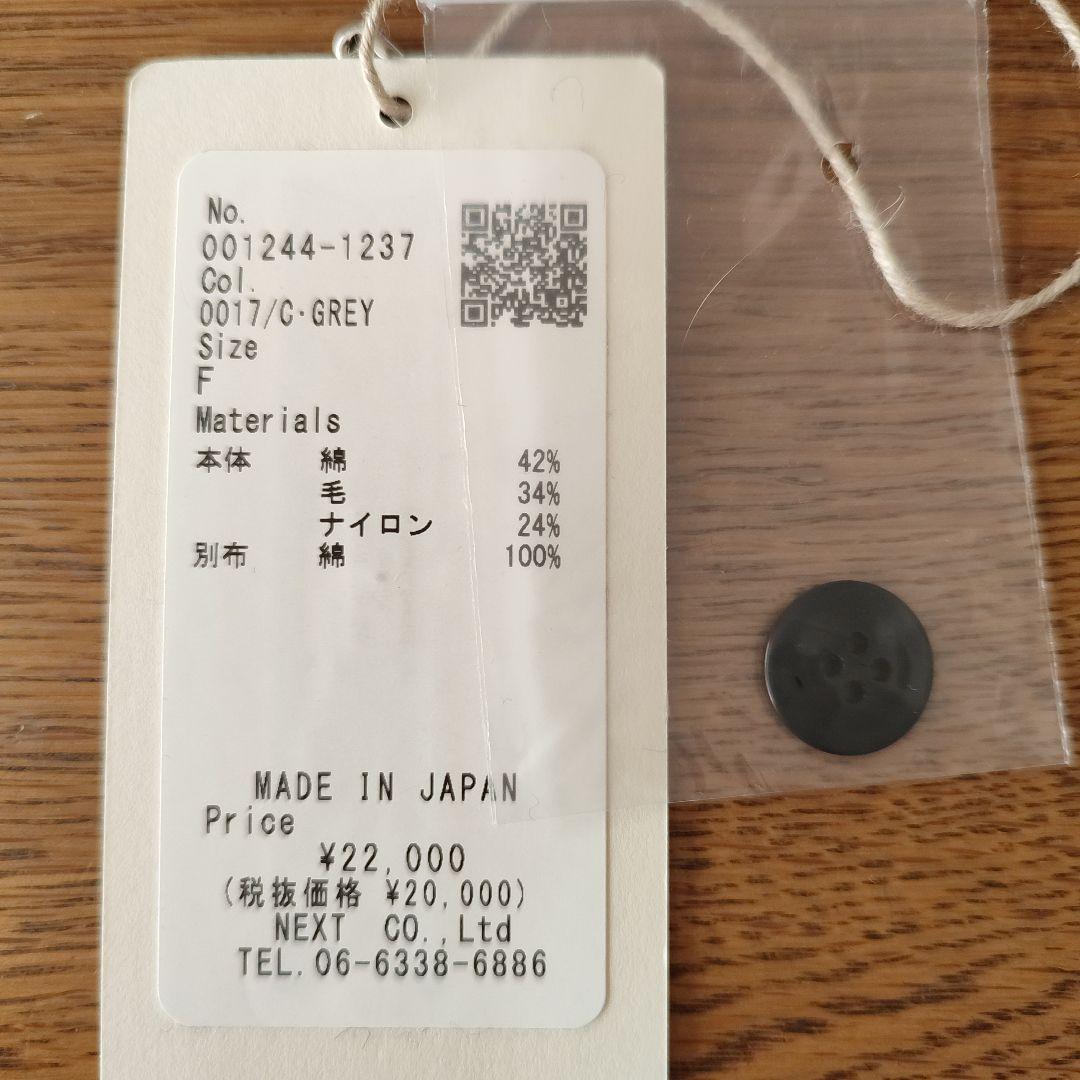 ネストローブ クウォーターフェイス Vネック ベスト