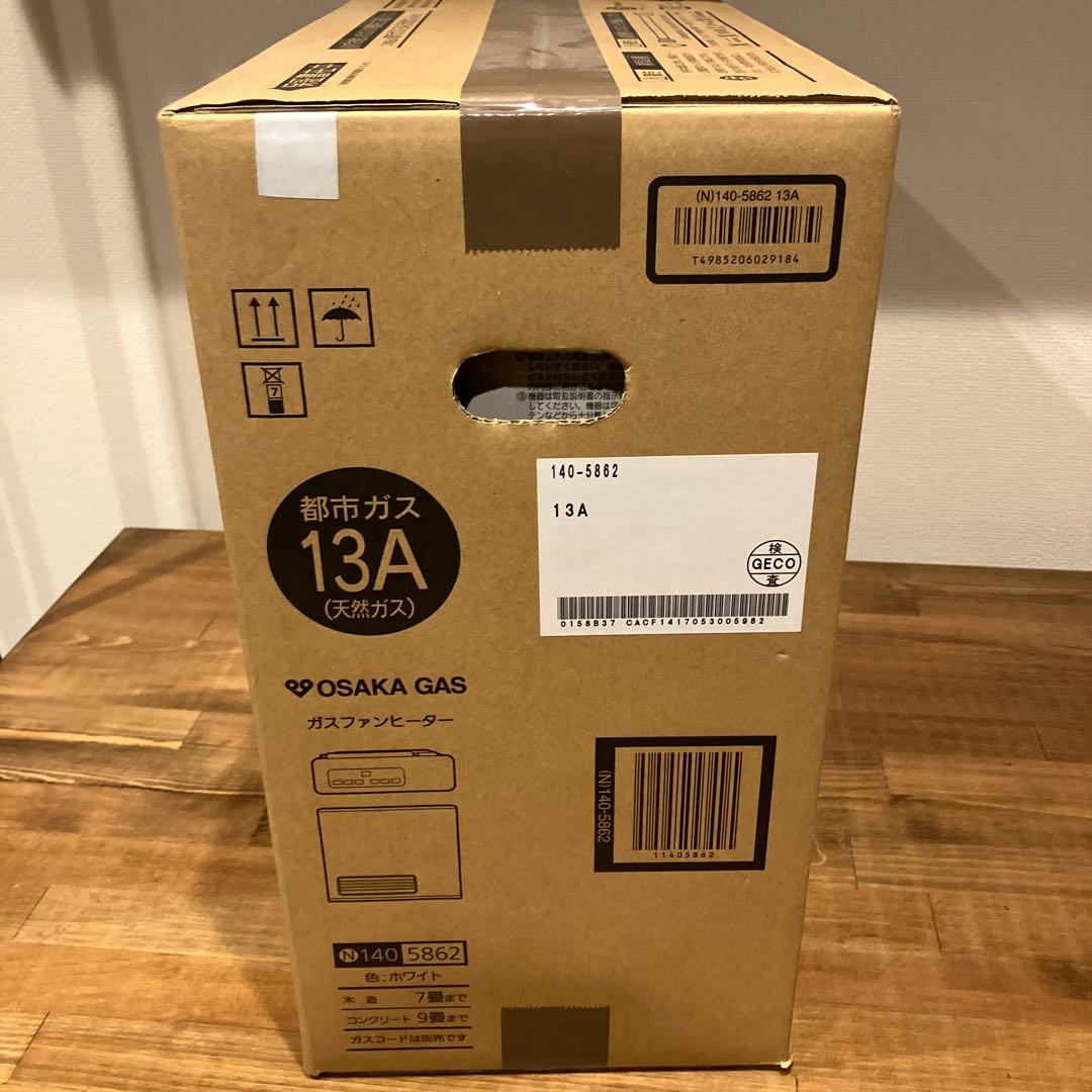 新品　未開封　大阪ガスファンヒーター