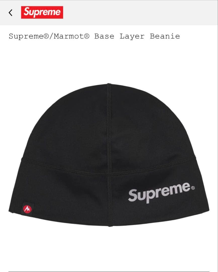 帽子 Supreme x Marmot Base Layer Beanie
