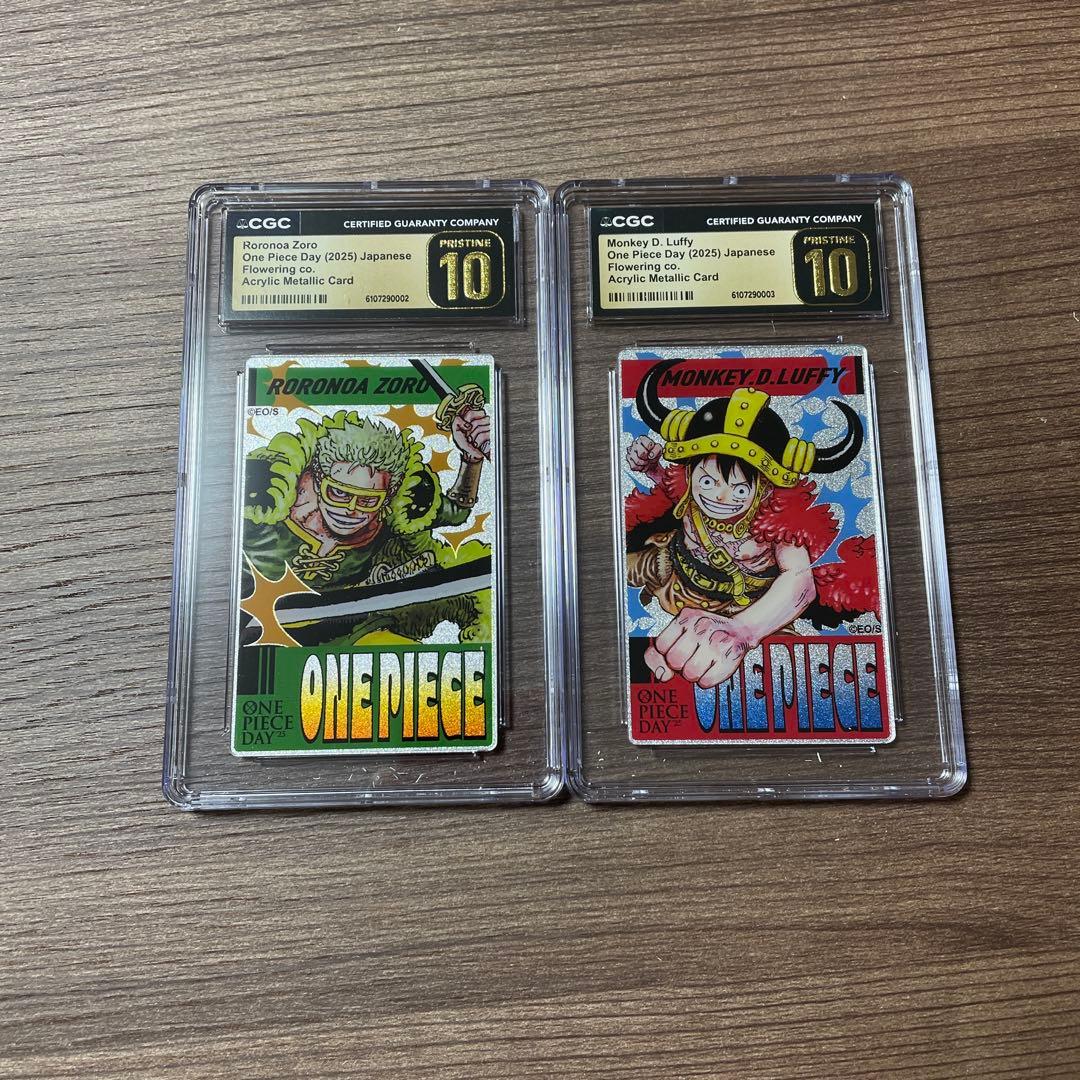 CGC10 PRISTINE ルフィ ゾロ　ルフィ　連番 ワンピースデイ